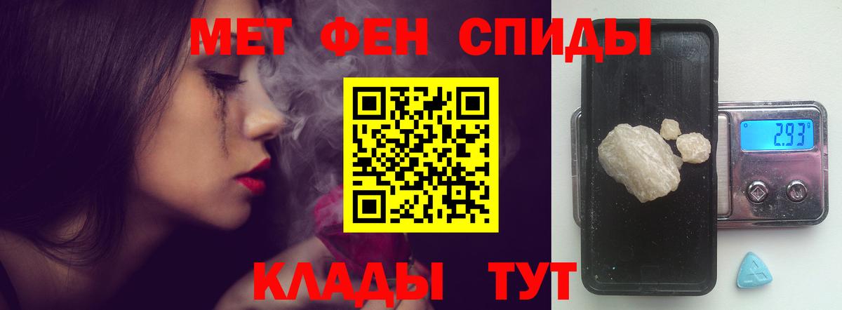 Амфетамин Розовый Костомукша