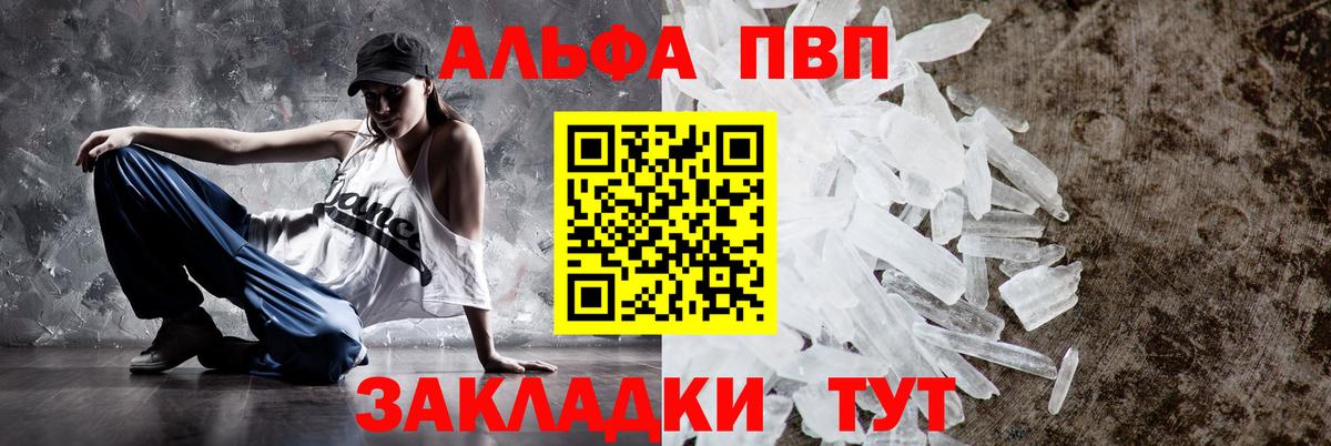 Костомукша  A-PVP кристаллы  A PVP СК  Alpha PVP мука  даркнет сайт  Вход с VPN 