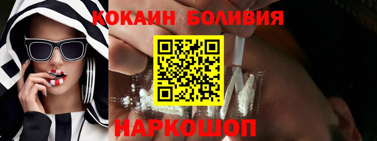 COCAIN Перу Костомукша