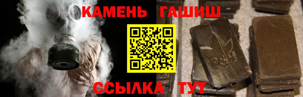 ГАШ ice o lator Костомукша