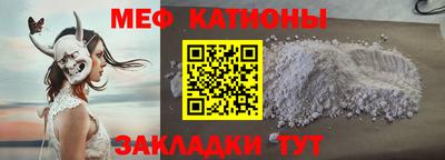 винт Краснознаменск
