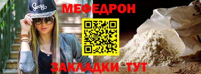 герыч Краснодар