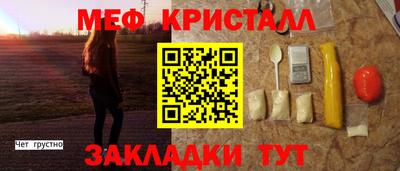 герыч Краснодар