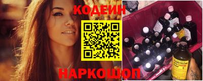 бошки Краснокаменск