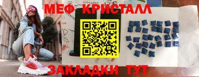 винт Краснознаменск
