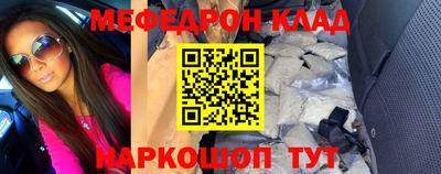 бошки Краснокаменск