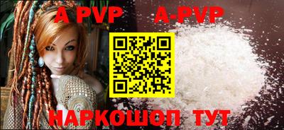 герыч Краснодар