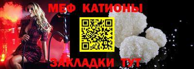 бошки Краснокаменск