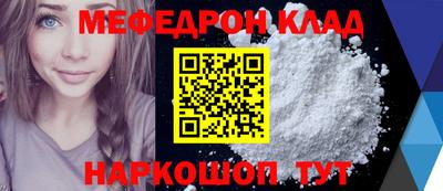 бошки Краснокаменск