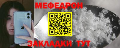 бошки Краснокаменск