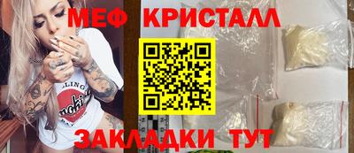 винт Краснознаменск