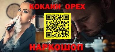 бошки Краснокаменск