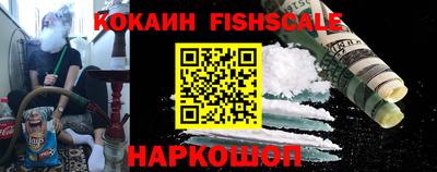 бошки Краснокаменск