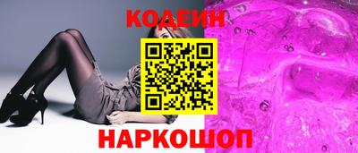 бошки Краснокаменск