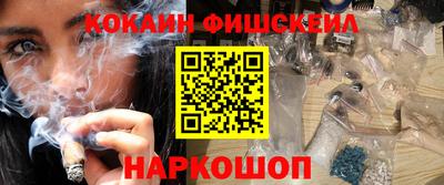 бошки Краснокаменск