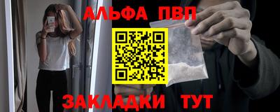 бошки Краснокаменск