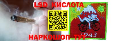 герыч Краснодар