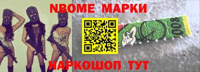 винт Краснознаменск