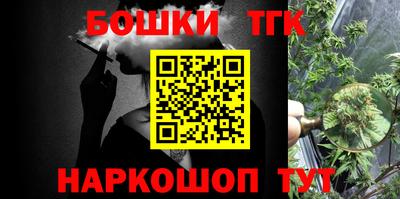 винт Краснознаменск