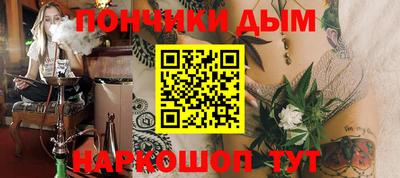герыч Краснодар