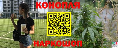 бошки Краснокаменск