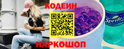 винт Краснознаменск