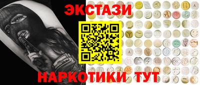 марихуана Коломна