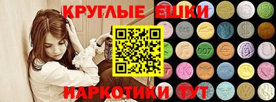 бошки Краснокаменск