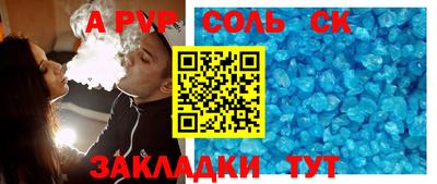 винт Краснознаменск