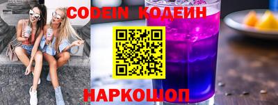 винт Краснознаменск