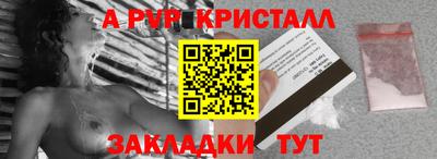бошки Краснокаменск