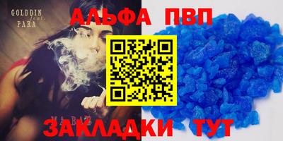 винт Краснознаменск