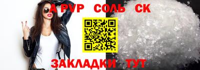 винт Краснознаменск