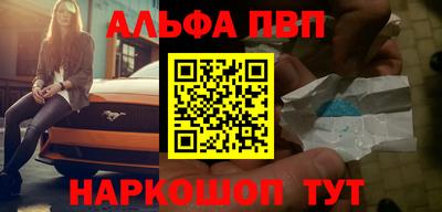 винт Краснознаменск