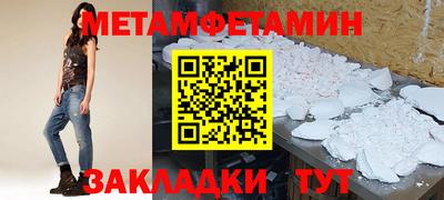 бошки Краснокаменск