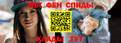 бошки Краснокаменск