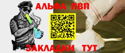 винт Краснознаменск