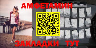 герыч Краснодар