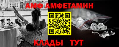 винт Краснознаменск