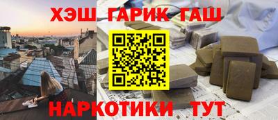 винт Краснознаменск
