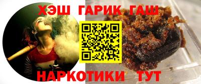 бошки Краснокаменск
