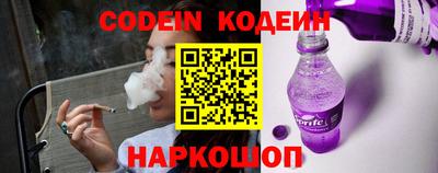 бошки Краснокаменск