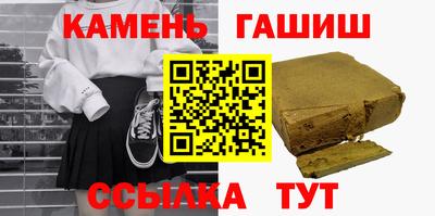 винт Краснознаменск