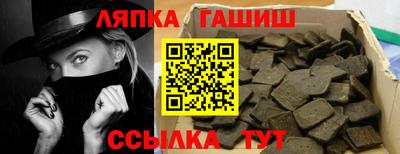 герыч Краснодар