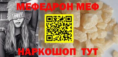 бошки Краснокаменск