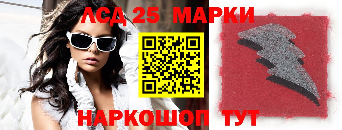 LSD-25 экстази кислота  Вход с VPN  Костомукша  OMG зеркало  LSD-25 экстази кислота 
