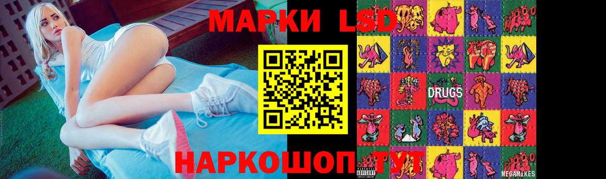 COCAIN  Кетамин  Экстази  Лсд 25  МАРИХУАНА  Мефедрон кристаллы  Вход с VPN  Костомукша  МДМА  ГАШИШ 