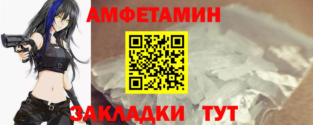 Метамфетамин мет  Вход с VPN  Костомукша  Метамфетамин мет 