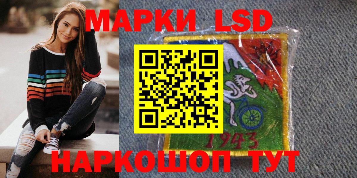 Марки N-bome 1,8мг Костомукша