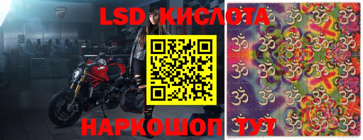 Марки NBOMe 1500мкг  Марки NBOMe 1500мкг  Костомукша  Вход с VPN 